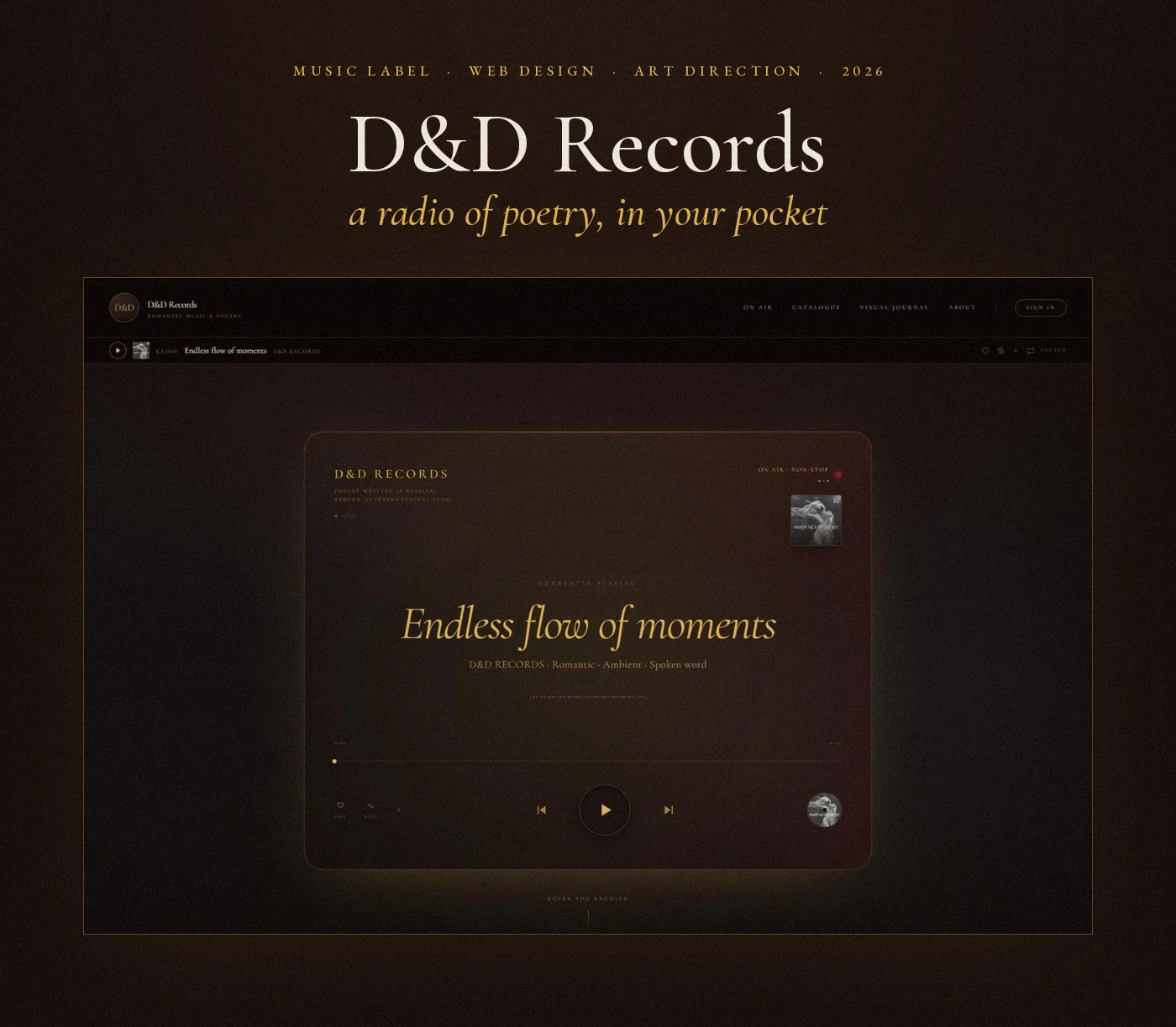 Первый экран D&D Records