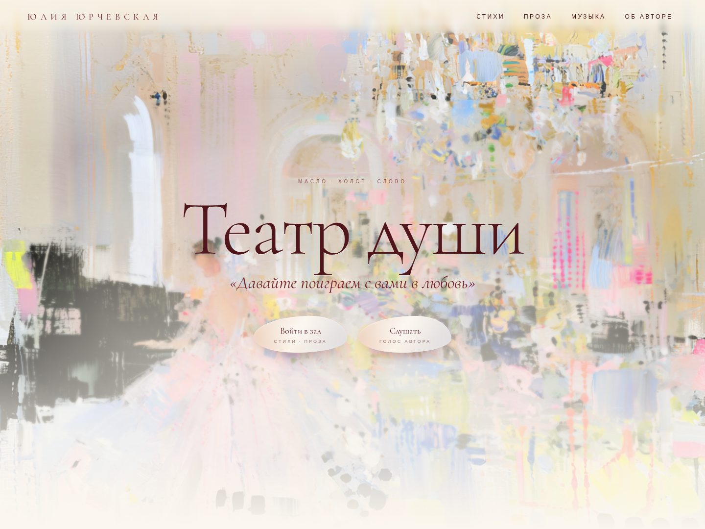 Dreamscape Designs