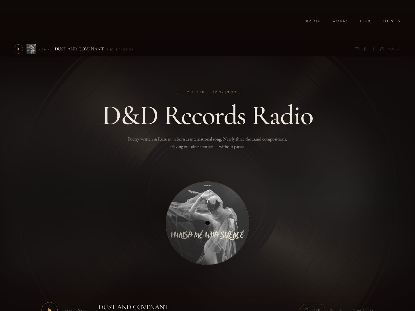 DND Soundscape