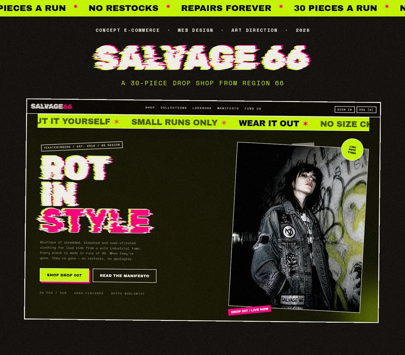 Первый экран Salvage 66